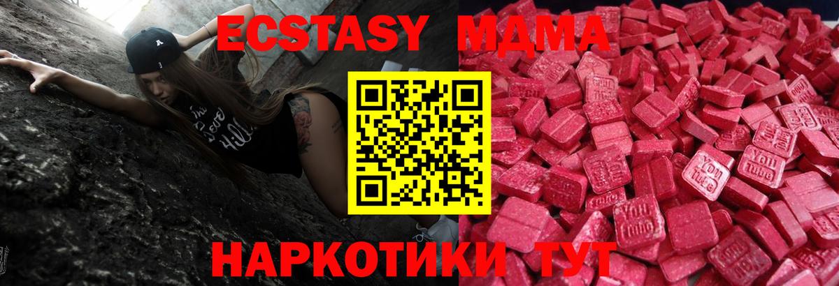 Экстази  ЭКСТАЗИ Punisher  Вход с VPN  Шадринск 