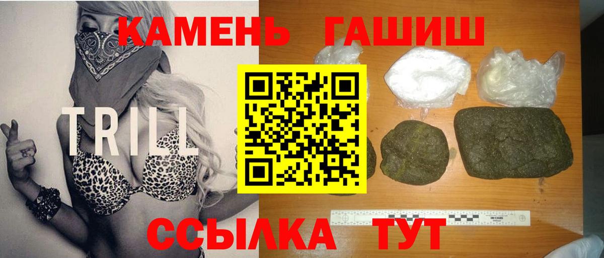 Шадринск  ГАШ Ice-O-Lator  ГАШ  ГАШИШ 40% ТГК  Вход с VPN 