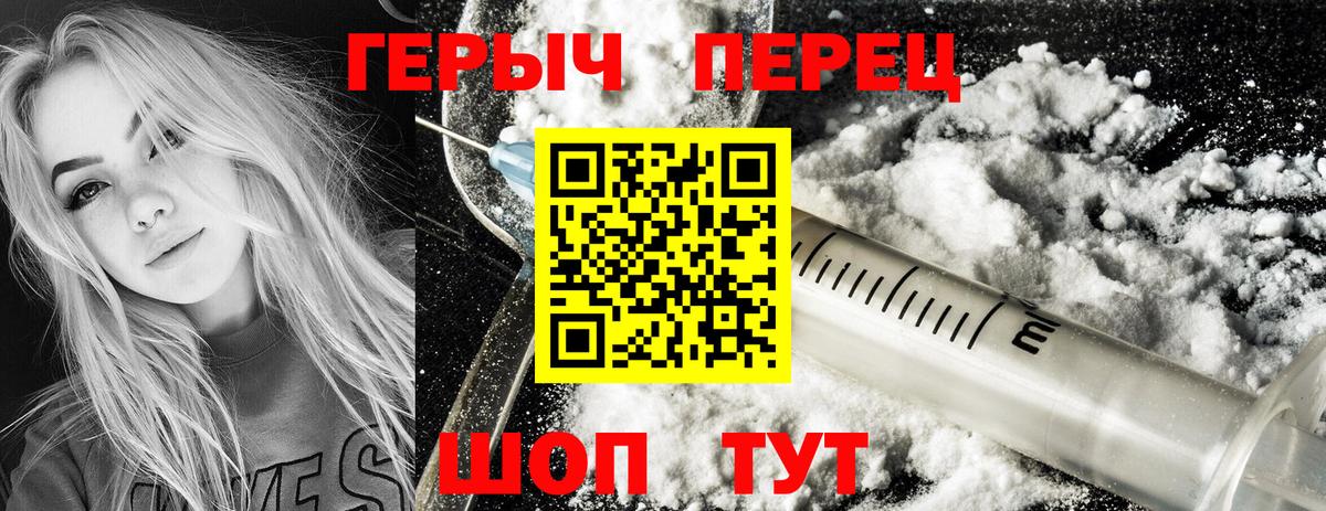 Меф МЯУ МЯУ   MDMA  Бошки Шишки  МЕТАМФЕТАМИН  Шадринск  Вейп ТГК  МЕФ  Вход с VPN  ГАШ  Cocaine 