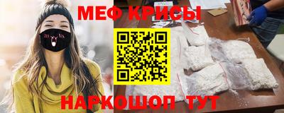 наркотики Краснознаменск