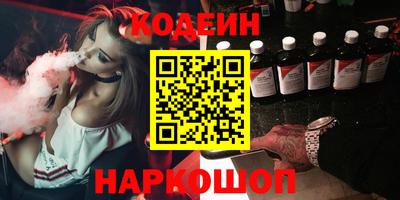 бутират Краснодар