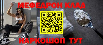 бутират Краснодар