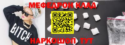 бутират Краснодар