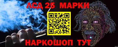 наркотики Краснознаменск