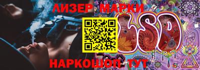 бутират Краснодар