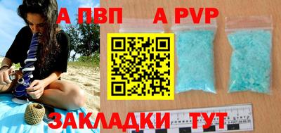 меф VHQ Краснокаменск