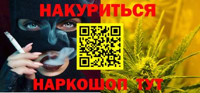 меф VHQ Краснокаменск