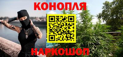 наркотики Краснознаменск