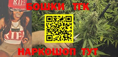 бутират Краснодар