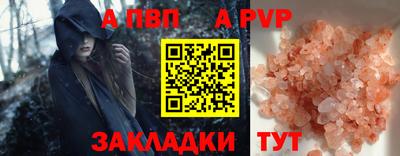 меф VHQ Краснокаменск