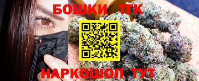 наркотики Краснознаменск