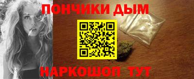 меф VHQ Краснокаменск