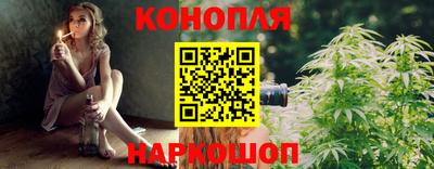 бутират Краснодар