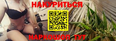 меф VHQ Краснокаменск