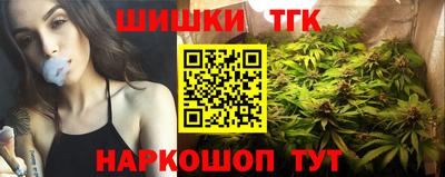 наркотики Краснознаменск