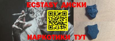 меф VHQ Краснокаменск