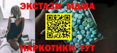 меф VHQ Краснокаменск