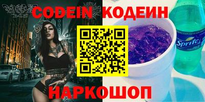 меф VHQ Краснокаменск