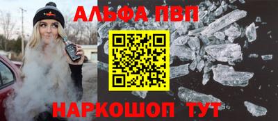 меф VHQ Краснокаменск
