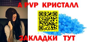 наркотики Краснознаменск