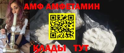 бутират Краснодар
