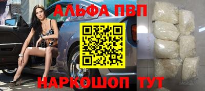 бутират Краснодар