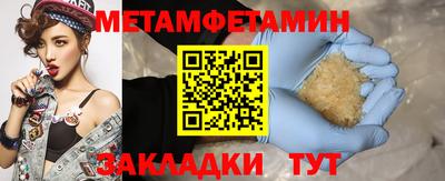 меф VHQ Краснокаменск