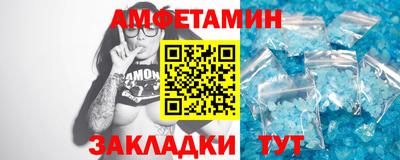 бутират Краснодар