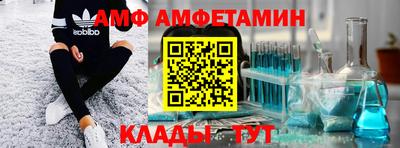 бутират Краснодар