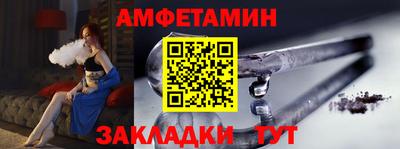 меф VHQ Краснокаменск