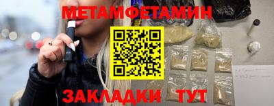 бутират Краснодар