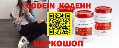 бутират Краснодар