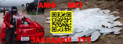 меф VHQ Краснокаменск