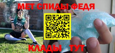 бутират Краснодар