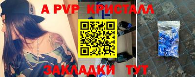наркотики Краснознаменск