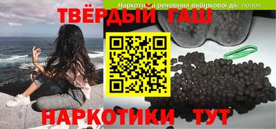 бутират Краснодар