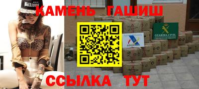 меф VHQ Краснокаменск