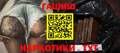 наркотики Краснознаменск