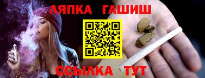 бутират Краснодар
