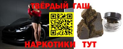 бутират Краснодар
