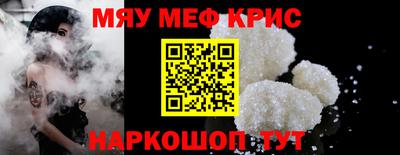 бутират Краснодар