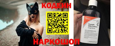 меф VHQ Краснокаменск