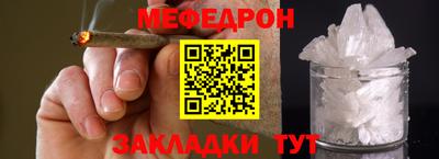 наркотики Краснознаменск