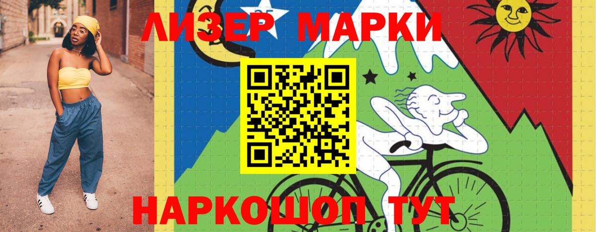LSD-25 экстази ecstasy  Вход с VPN  OMG ссылка  ЛСД экстази ecstasy  Шадринск 